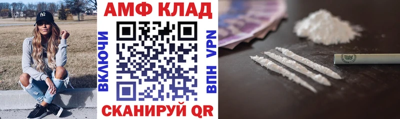МЕГА tor  магазин  наркотиков  Ханты-Мансийск  Амфетамин Розовый 
