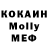 МДМА кристаллы Hans Shqipe