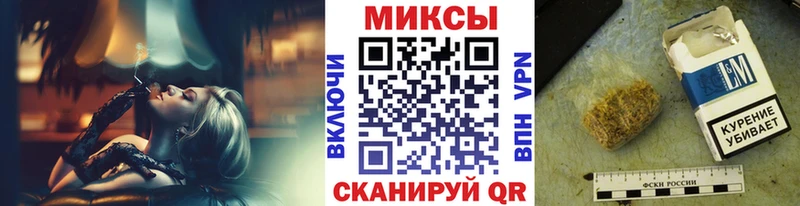 Бутират буратино  Ханты-Мансийск 