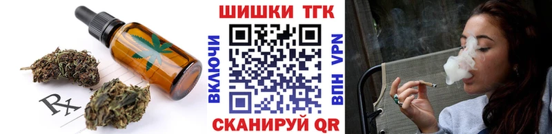 Еда ТГК конопля  Ханты-Мансийск 