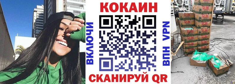 Кокаин 99%  мега сайт  Ханты-Мансийск 