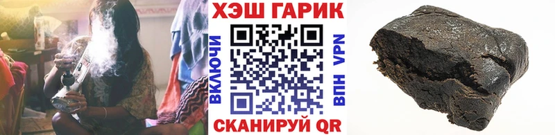 Гашиш Изолятор что такое Ханты-Мансийск