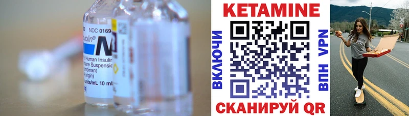 продажа наркотиков  Ханты-Мансийск  ОМГ ОМГ ссылка  КЕТАМИН VHQ 