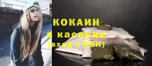 2c-b Абинск