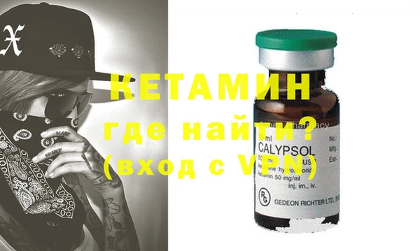2c-b Абинск