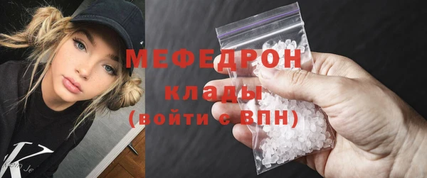 mix Абдулино