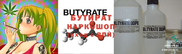 2c-b Абинск