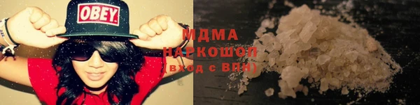 тгк Абаза