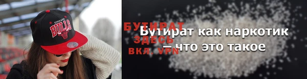 тгк Абаза