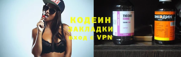 mix Абдулино
