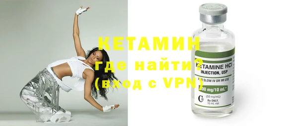 тгк Абаза