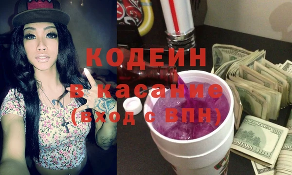 тгк Абаза