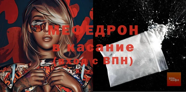 2c-b Абинск