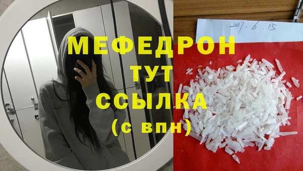 2c-b Абинск