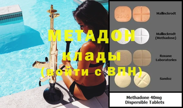 mix Абдулино