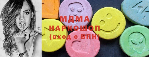 2c-b Абинск