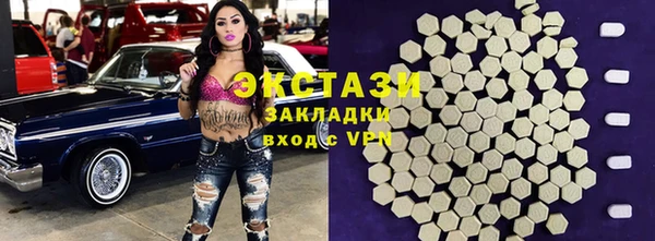 mix Абдулино