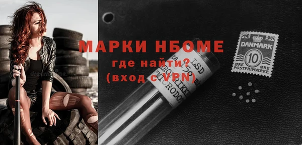 2c-b Абинск