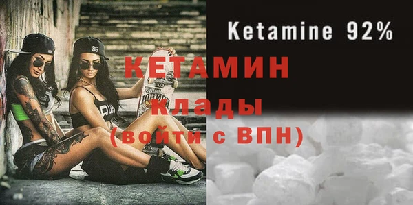 тгк Абаза