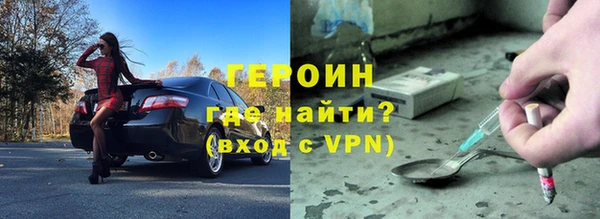 меф VHQ Медвежьегорск