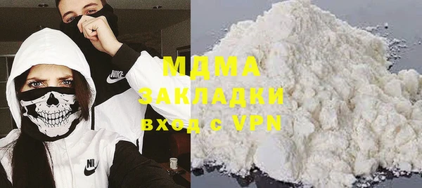 2c-b Абинск