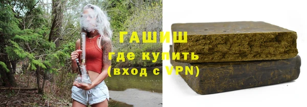 тгк Абаза