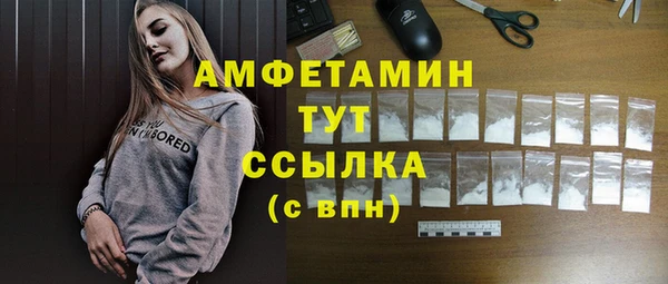 2c-b Абинск
