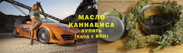mix Абдулино