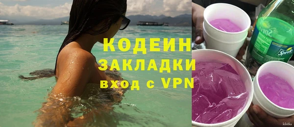 тгк Абаза