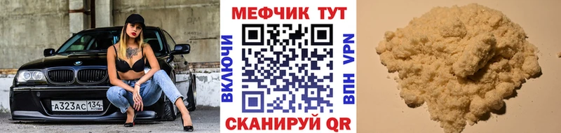 MEGA ССЫЛКА Ханты-Мансийск Меф 4 MMC купить наркоту