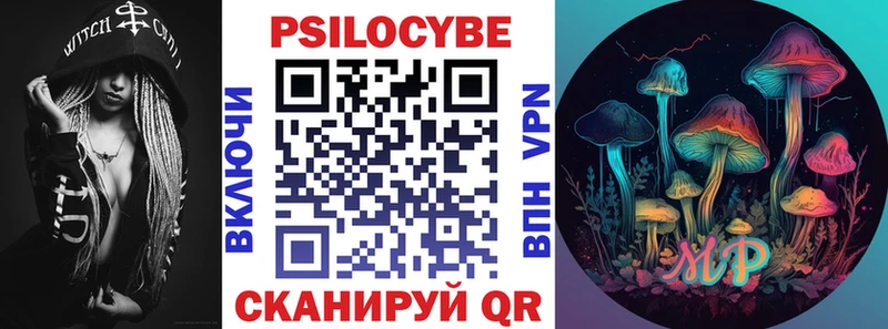 blacksprut маркетплейс  Ханты-Мансийск  Псилоцибиновые грибы Cubensis 