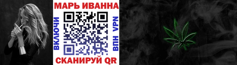 Канабис конопля  Ханты-Мансийск 